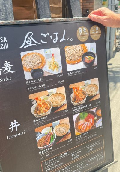 viagem tokyo japão mundi travel (18)